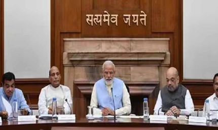 जल जीवन मिशन का होगा विस्तार: केंद्रीय कैबिनेट की बैठक में 6 बड़े फैसलों पर लगी मुहर