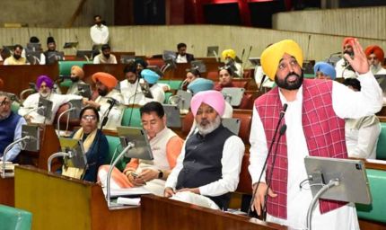 भारत-अमेरिका ट्रेड डील के विरोध में AAP-कांग्रेस एकजुट, विधानसभा में प्रस्ताव पारित