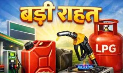 LPG संकट की आशंका खत्म? सरकार बोली—तेल रिफाइनरियों ने 10% बढ़ाया उत्पादन