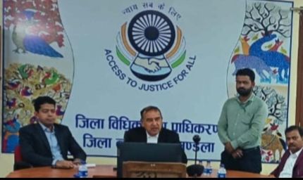 बीमा कंपनी के अधिकारी एवं अधिवक्तागणों के साथ नेशनल लोक अदालत 14 मार्च को