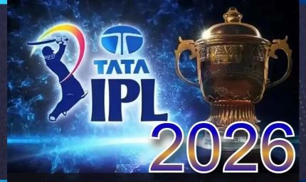 IPL 2026 का पहला मैच किस टीमों के बीच? इस बार बदल सकता है टूर्नामेंट का इतिहास