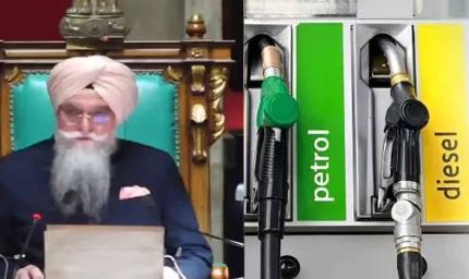 पंजाब विधानसभा में केंद्र के खिलाफ आया निंदा प्रस्ताव, पेट्रोल डीजल की कमी पर वीरवार को होगी चर्चा
