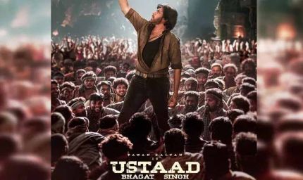 पवन कल्याण की फिल्म ‘उस्ताद भगत सिंह’ को सेंसर बोर्ड से मिली क्लीन चिट