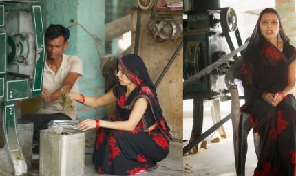 सीएम युवा योजना से बदली वंदना की किस्मत, ऑयल मिल शुरू कर बनीं आत्मनिर्भर