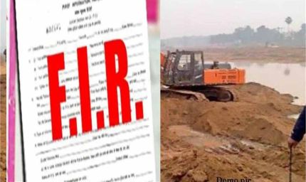 सतलुज दरिया में अवैध माइनिंग पर बड़ी कार्रवाई, पुलिस ने दर्ज किया मामला