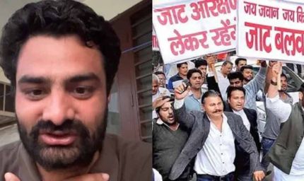 '2016 की हिंसा सोची-समझी साजिश थी'— जाट आंदोलन मामले में बरी राहुल दादू के गंभीर आरोप