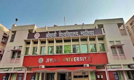 जीवाजी विश्वविद्यालय में नकलचियों पर कड़ी नज़र, सेवानिवृत्त IAS-IPS अधिकारी संभालेंगे उड़नदस्ता