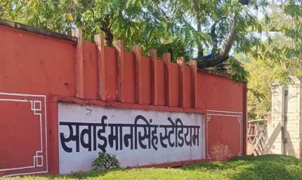 IPL शेड्यूल से बाहर रही गुलाबी नगरी, सवाई मान सिंह स्टेडियम में दूसरे राउंड में होंगे मैच