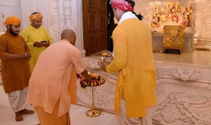 एम योगी ने श्रीराम मंदिर व हनुमानगढ़ी में किया दर्शन-पूजन