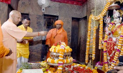 मुख्यमंत्री ने किए मां पाटेश्वरी के दर्शन-पूजन चैत्र नवरात्रि से पहले गोरक्षपीठाधीश्वर ने मां के चरणों में लगाई हाजिरी, स्वस्थ-समृद्ध उत्तर प्रदेश की कामना की