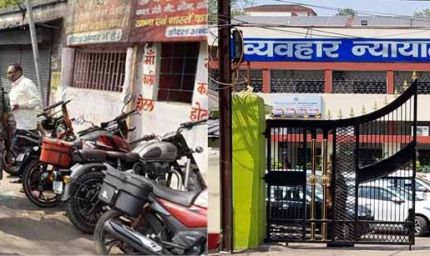 धनबाद कोर्ट को बम से उड़ाने की धमकी निकली अफवाह, जांच में ईमेल दावा गलत साबित