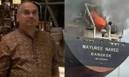 थाईलैंड के जहाज पर हमले में भागलपुर के इंजीनियर की मौत, गांव में पसरा मातम