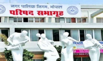 भोपाल नगर निगम में लोकायुक्त का छापा, करोड़ों के फर्जी बिल घोटाले की जांच शुरू, 10 साल के रिकॉर्ड जब्त