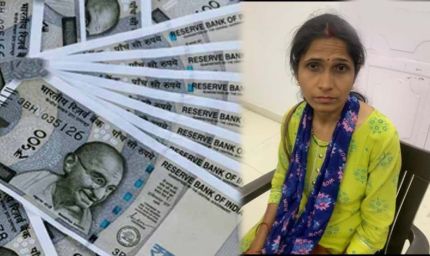 पटवारी रिश्वत लेते रंगे हाथों गिरफ्तार, पट्टा बनाने के नाम पर मांगा 1 लाख; लोकायुक्त ने ₹5 हजार पर दबोचा