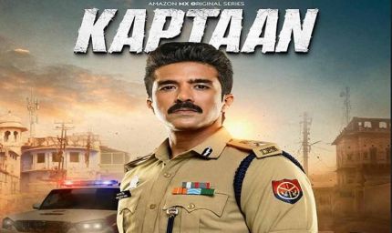 ‘कप्तान’ में पुलिस अधिकारी की भूमिका में नजर आयेंगे साकिब सलीम