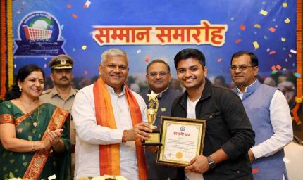 राज्य स्तरीय उपभोक्ता संरक्षण पुरस्कार घोषित