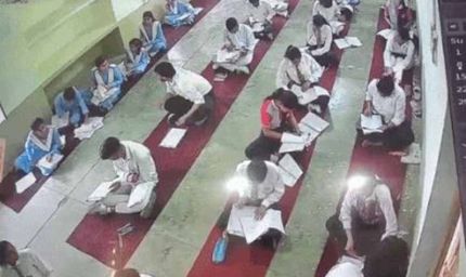 सामूहिक नकल का मामला सामने आते ही बड़ा एक्शन, हरियाणा बोर्ड ने परीक्षा केंद्र का पूरा स्टाफ बदला