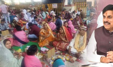 CM यादव ने शुजालपुर में सर्व धर्म सामूहिक विवाह सम्मेलन को VC के माध्यम से संबोधित किया, नव-दम्पत्तियों को दी बधाई