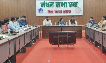 जनप्रतिनिधि जल संरक्षण में दें योगदान ताकि कोरिया को मिले नई पहचान – कलेक्टर  चंदन त्रिपाठी