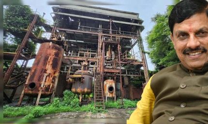 यूनियन कार्बाइड परिसर में बनेगा भोपाल गैस मेमोरियल, सरकार ने हाई कोर्ट में दी जानकारी