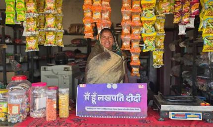 बिहान से जुड़कर भगवती की बदली किस्मत, ईंट निर्माण और किराना व्यवसाय से बनीं ‘लखपति दीदी’