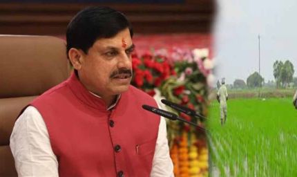 आधुनिक तकनीक से कृषि प्रबंधन हुआ अधिक सटीक और पारदर्शी : मुख्यमंत्री डॉ. यादव