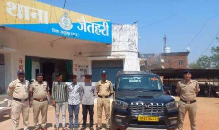 शादी से इनकार पर युवती का अपहरण: पुलिस ने घेराबंदी कर छुड़ाया, 3 आरोपी गिरफ्तार