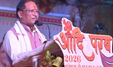 बस्तर क्षेत्र में खुशहाली और शांति बहाल करने में हो रहे हैं कामयाब: मुख्यमंत्री  विष्णु देव साय