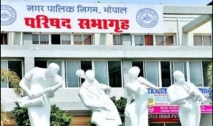 भोपाल नगर निगम घोटाला: अपर आयुक्त सेवतकर को हटाया, लोकायुक्त ने की थी FIR, कमिश्नर ने बजट से पहले वित्त विभाग सौंपा