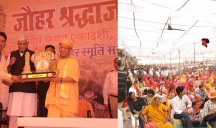 चित्तौड़गढ़ दुर्ग भारत की अस्मिता का प्रतीक, सीएम योगी बोले – स्वाभिमान और वीरता की अमर गाथा