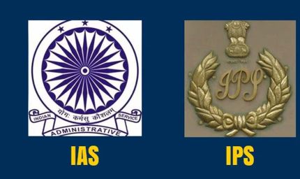 देश में IAS-IPS-IFS के 2834 पद खाली, यूपी, एमपी, महाराष्ट्र और ओडिशा में सबसे बड़ा संकट?
