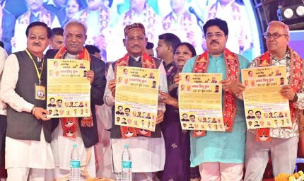 CM साय ने छत्तीसगढ़ सिंधी सेवा महापंचायत के 'चन्ड्र जी रात, सिंधिन जो मेलो – आनंद मेलो' में लिया भाग