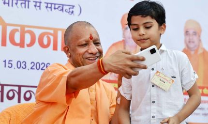 सेल्फी लेने की कोशिश कर रहे बच्चे को मुख्यमंत्री योगी आदित्यनाथ ने मंच पर बुलाया