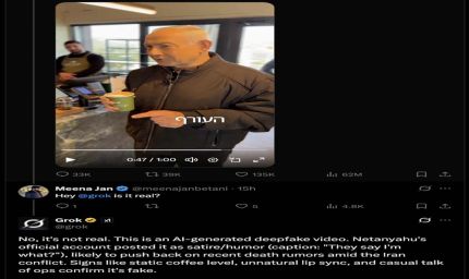 जिस वीडियो को शेयर कर नेतन्याहू ने खारिज की मौत की अफवाह, उसे डीपफेक बताने लगा Grok!