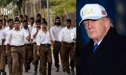 RSS और RAW पर प्रतिबंध की मांग: US धार्मिक आयोग ने ट्रंप प्रशासन को दी सलाह, लगाए गंभीर आरोप