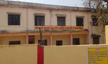 छात्रावास की छात्राओं के संबंध में प्रसारित खबर भ्रामक एवं तथ्यहीन