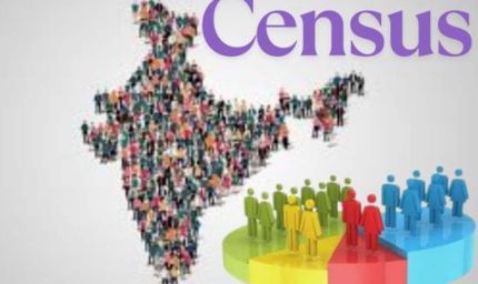 जनगणना-2027 की तैयारियां तेज, यूपी के इस जिले में फील्ड ट्रेनरों का प्रशिक्षण शुरू