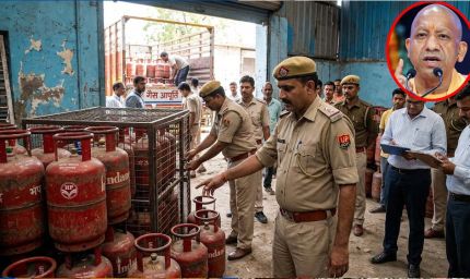 एलपीजी कालाबाजारी पर योगी सरकार का बड़ा एक्शन, अब तक 4,816 छापे, 70 एफआईआर और 10 गिरफ्तार