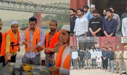 वाराणसी में नाव पर इफ्तार बना विवाद, गंगा में हड्डी फेंकने पर 14 लोग गिरफ्तार