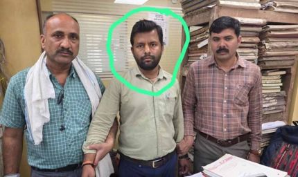 भोपाल में हाउसिंग बोर्ड का कर्मचारी रिश्वत लेते पकड़ा गया, 5 हजार लेते रंगे हाथों लोकायुक्त ने दबोचा