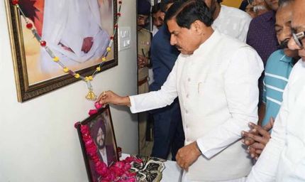 मुख्यमंत्री डॉ. यादव ने उज्जैन में दिवंगत गुरकीरत के चित्र पर पुष्प अर्पित कर दी श्रद्धांजलि