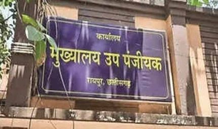 वित्तीय वर्ष के अंतिम दिनों में भी खुले रहेंगे पंजीयन कार्यालय अवकाश के दिनों पर भी मिलेगी पंजीयन की सुविधा