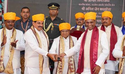 दीक्षा प्राप्‍त करने के बाद विद्यार्थी समाज और देश के विकास में सहयोग दें और बने जिम्‍मेदार नागरिक : राज्‍यपाल  पटेल