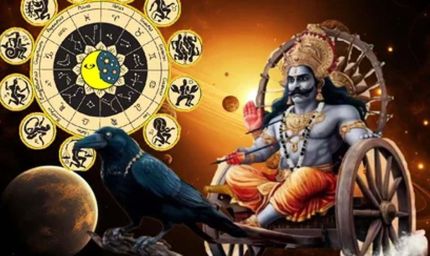 Shani Gochar 2026: 21 मार्च को शनि बदलेंगे अपनी चाल, इन 3 राशियों की चमकेगी किस्मत