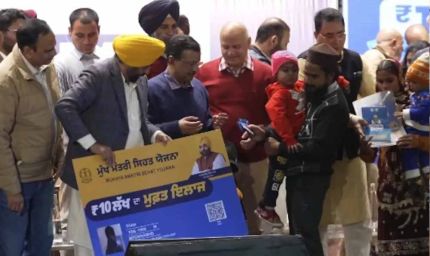 पंजाब में स्वास्थ्य सेवाओं को बड़ी मजबूती: NHM के तहत 572.66 करोड़ रुपये का फंड जारी