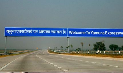 यमुना एक्सप्रेसवे क्षेत्र में बड़े निवेश की रफ्तार तेज, तीन कंपनियों को भूमि आवंटन