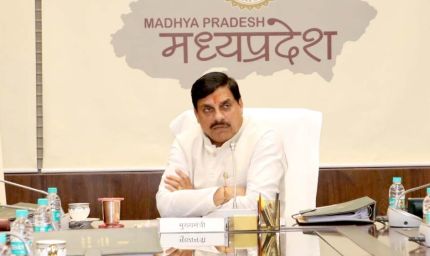 राज्य में बना है औद्योगिक विकास का अनुकूल वातावरण : मुख्यमंत्री डॉ. यादव