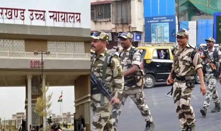 CISF भर्ती पर राहत: झारखंड हाईकोर्ट ने असिस्टेंट कमांडेंट चयन प्रक्रिया रोकने से किया इनकार