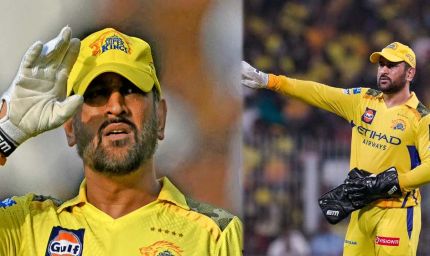 MS धोनी ने IPL से पहले छोड़ा नंबर 7, क्या 'सर' जडेजा से है इसका कनेक्शन?