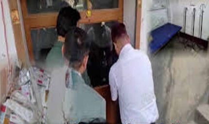 स्वास्थ्य विभाग की बड़ी कार्रवाई: अवैध रूप से चल रहे दो क्लीनिक सील, दवाइयां जब्त